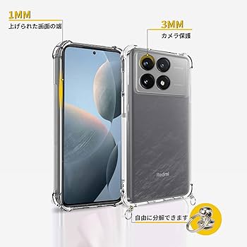 Amazon.co.jp: Xiaomi POCO F6 Pro 用 ケース カバー 軽量 TPU ソフト Amazon.co.jp: Xiaomi POCO F6 Pro 用 ケース カバー 軽量 TPU ソフト