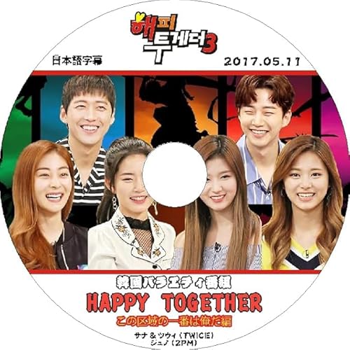 twice dvd」の人気商品一覧 | 安い商品を通販サイトから探す