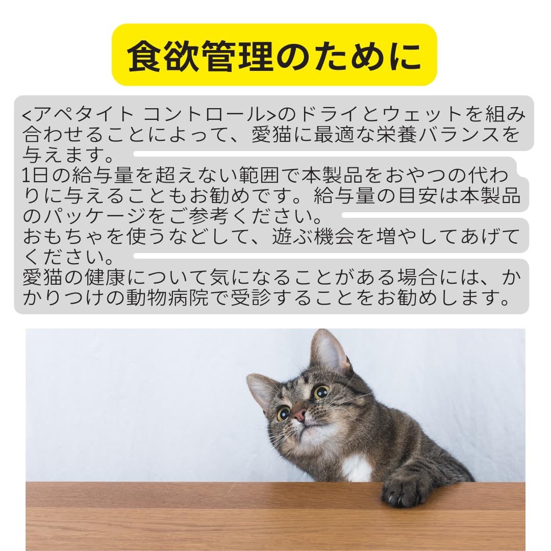Amazon | おねだりの多い猫専用フード成猫用 ロイヤルカナン