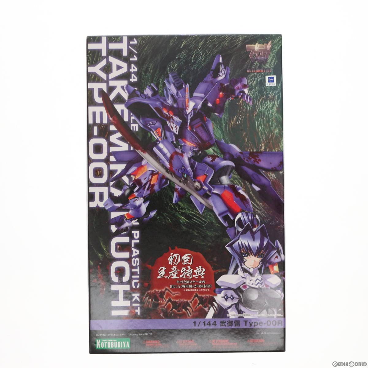 Amazon | 【▽】[PTM]初回生産限定特典付属 1/144 武御雷 Type-00R  