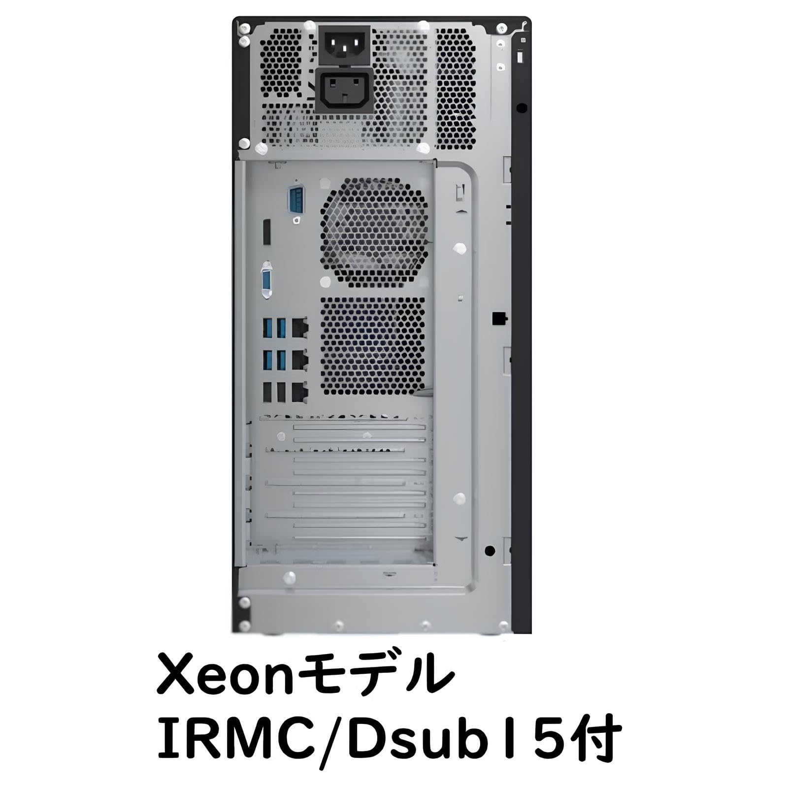Amazon | 【正規代理店品】富士通 PRIMERGY TX1310 M5 エントリー