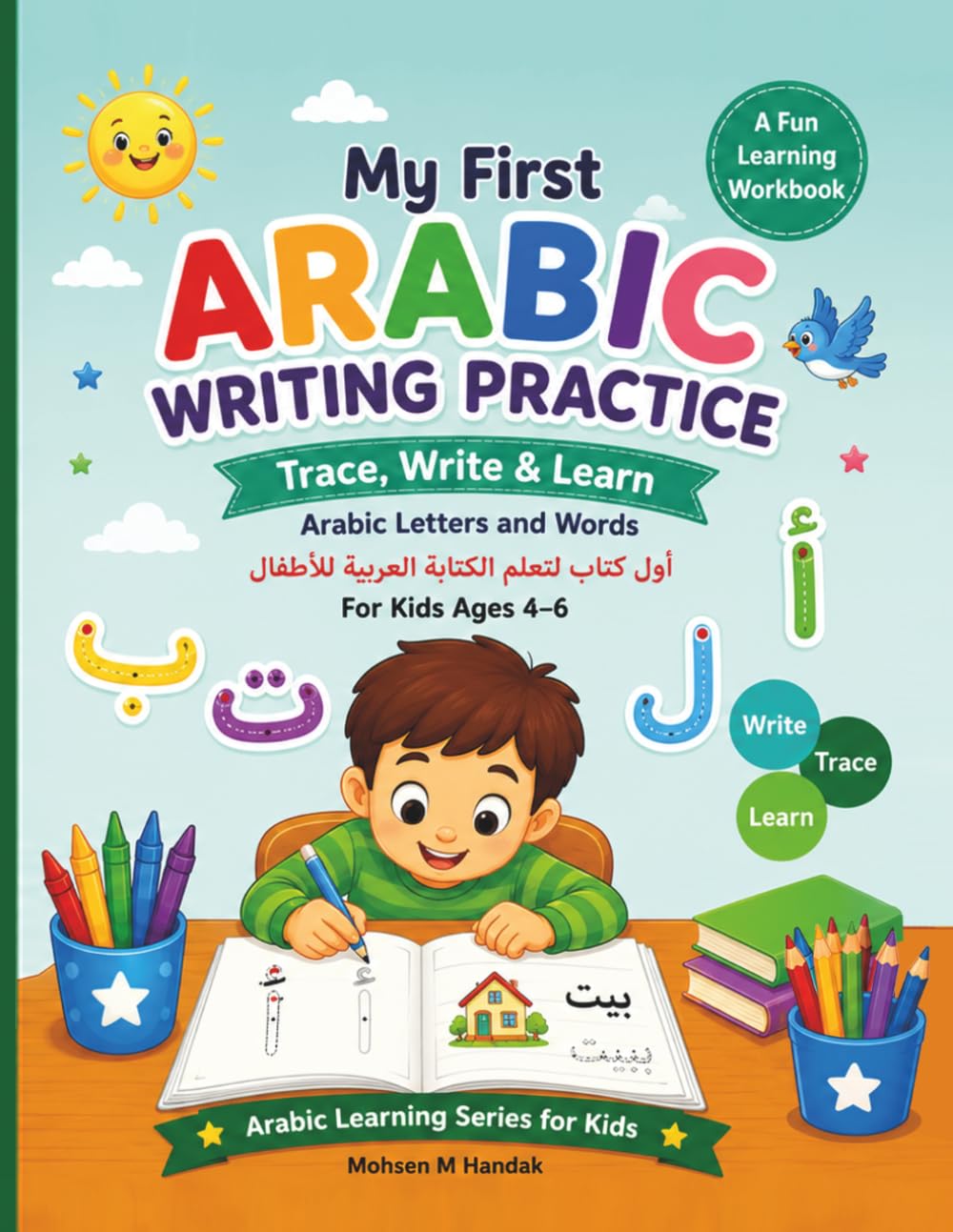 My First Arabic Writing Practice: Trace Arabic Letters, Write First Words, Color Fun Pictures, and Build Early Arabic Handwriting Skills for Kids Ages 4–6 (Arabic Tracing & Coloring Books for Kids)