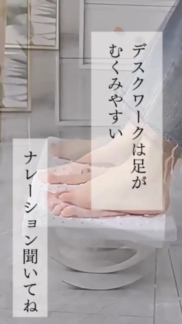 Amazon.co.jp: Nicheez フットレスト デスク下 足置き台 足ツボ