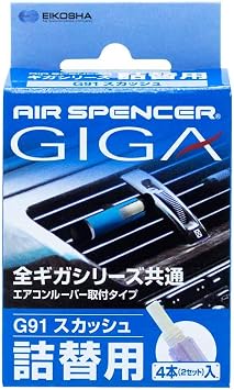 Air Spencer G91 GIGA Squash Scent Air Freshener Refill