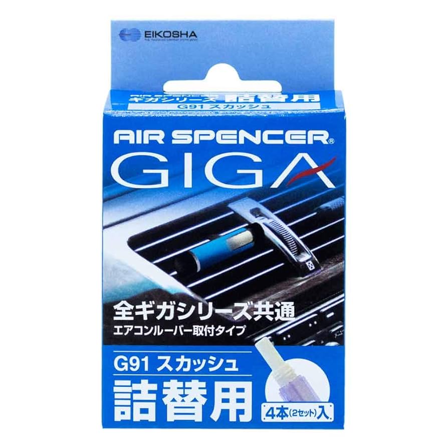 Amazon.co.jp: エアースペンサーギガ・カートリッジG91 エアコン