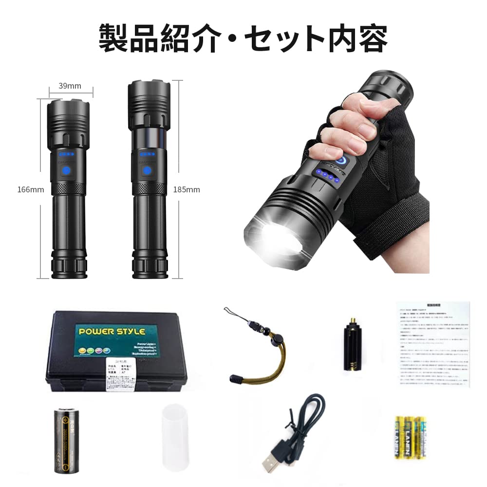 Amazon.co.jp: 光の剣 懐中電灯 16コア Led XHP160 5000mah+