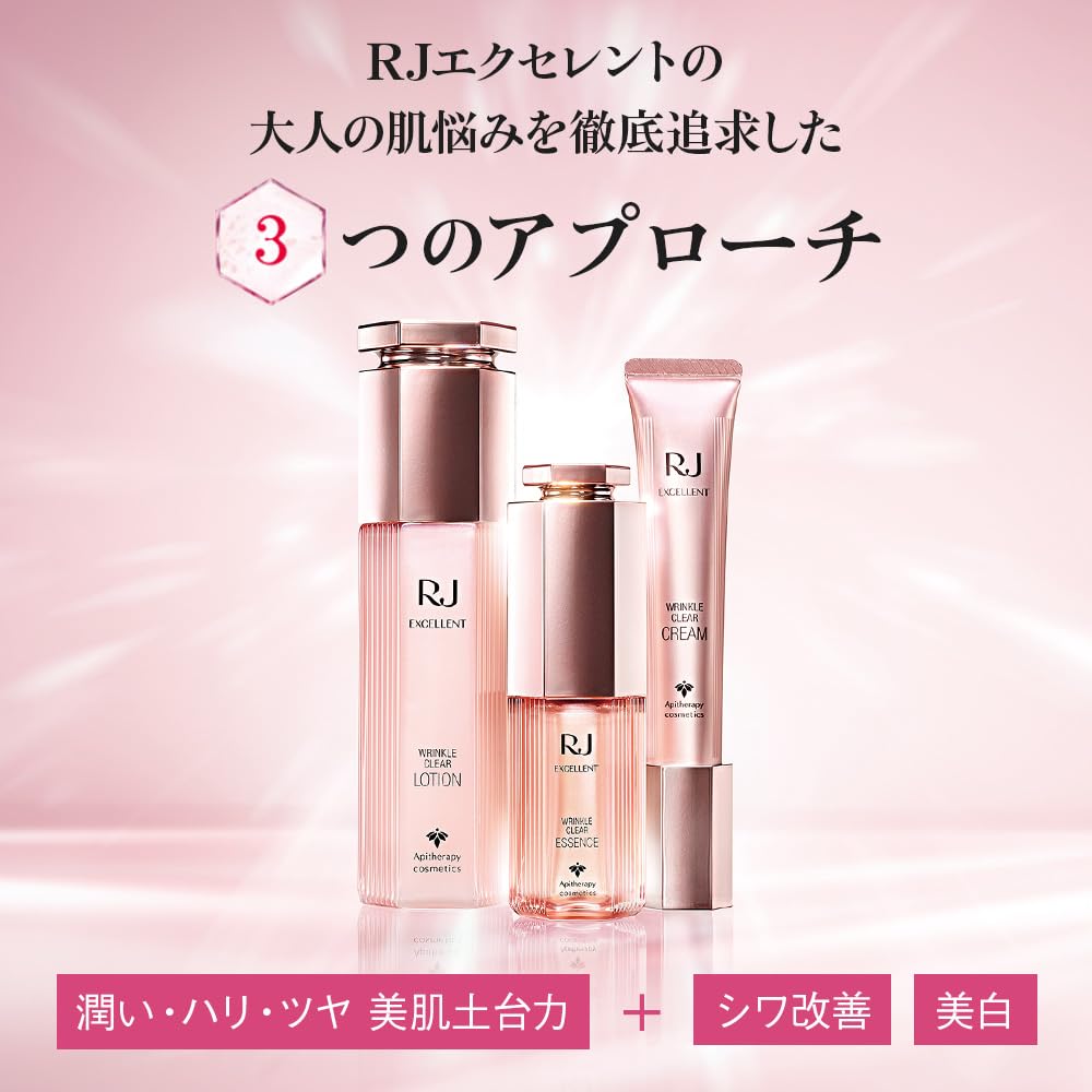 Amazon | 山田養蜂場 RJエクセレント 薬用リンクルクリア エッセンス