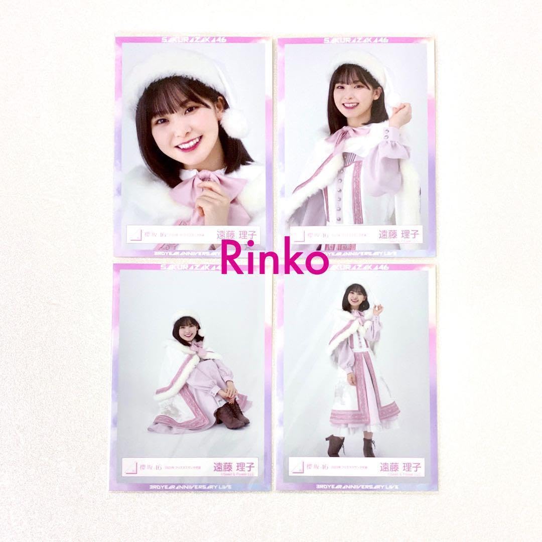 Amazon.co.jp: 櫻坂46 遠藤理子 2023年 クリスマスサンタ衣装 生写真 4