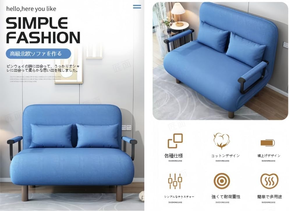 二人掛けソファベッド長190幅100cm(多機能) 二人掛けソファベッド長190