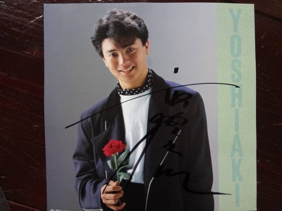 Amazon.co.jp: 高橋良明 希少写真集セット＋直筆サイン : おもちゃ