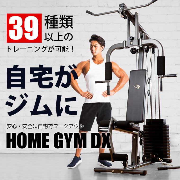 BODYMAKERトレーニングマシン Amazon.co.jp: Bodymaker Home Gym DX Training Machine