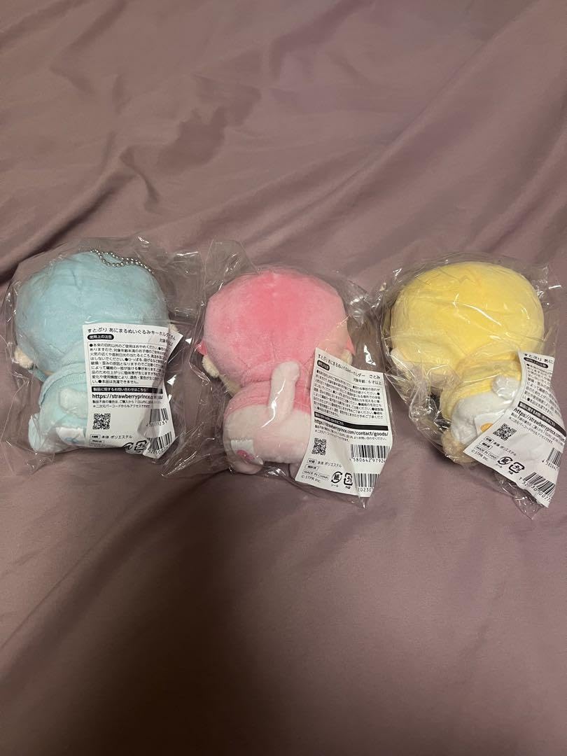 Amazon.co.jp: すとぷり あにまるおすわりぬいぐるみ ころん るぅと