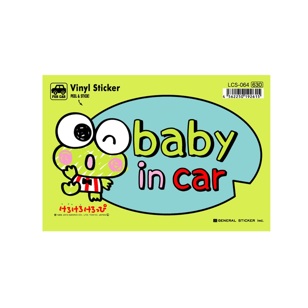 Amazon.co.jp: ゼネラルステッカー サンリオ けろけろけろっぴ BABY in