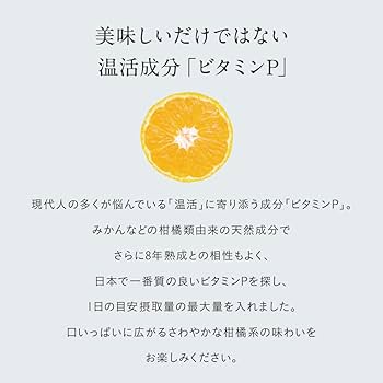 Amazon | guteee! グッティー 発酵 酵素 ペースト発酵食品 腸活