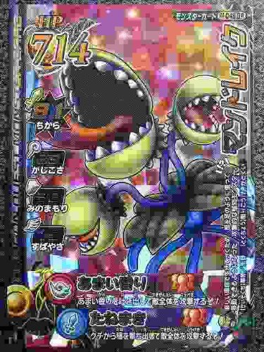 Amazon.co.jp: ドラゴンクエストモンスターバトルロードII 2M-049IIR