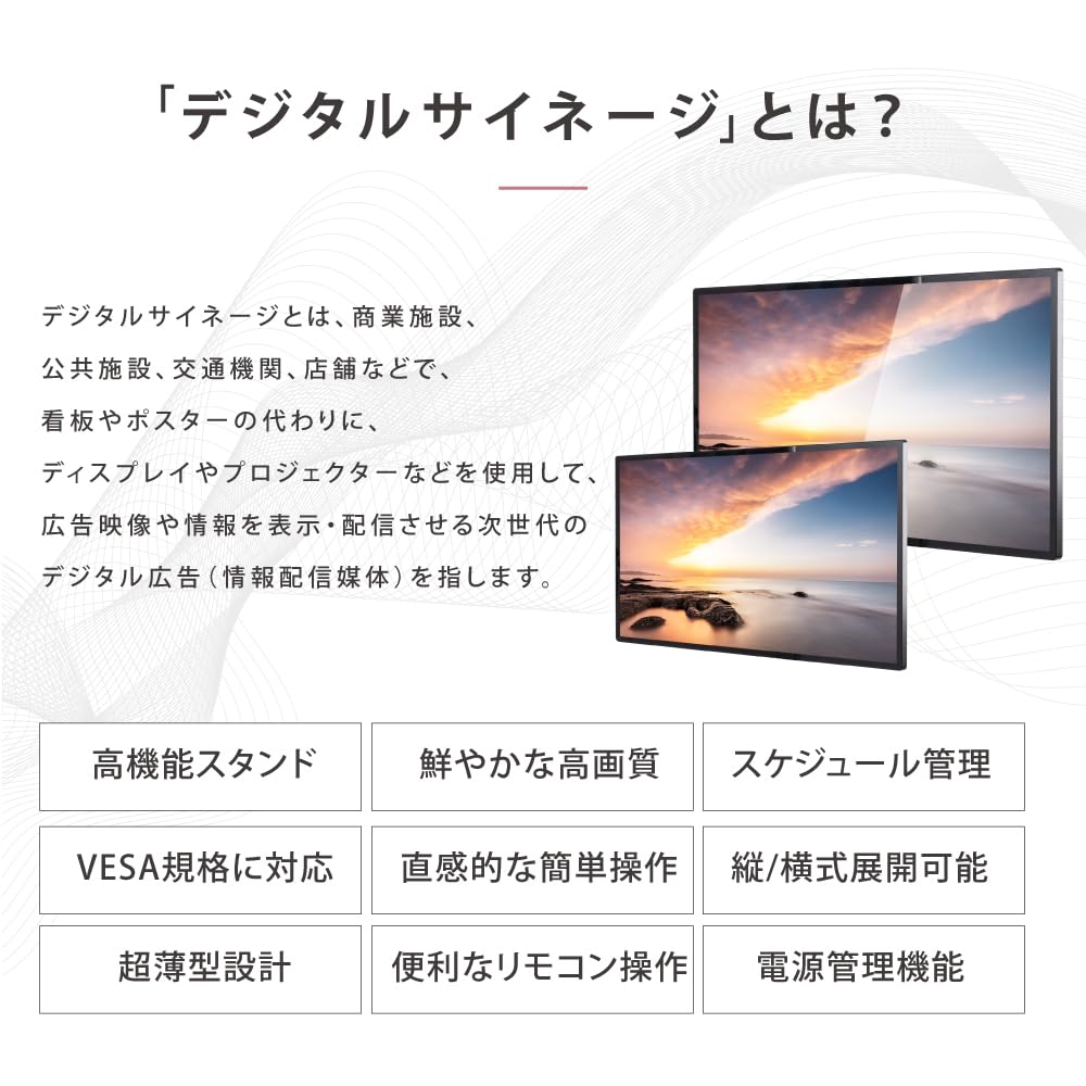 Amazon | 【天通ライト】看板 デジタルサイネージ 32型スタンド付 液晶