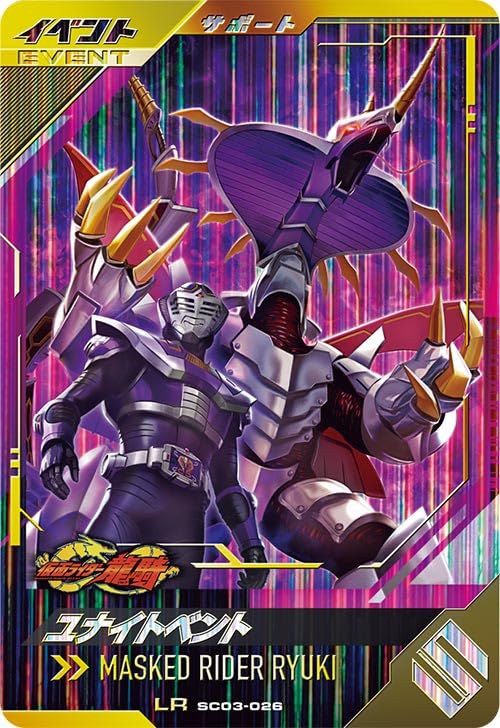 Amazon.co.jp: ガンバレジェンズ LR ユナイトベント SC03-026 : おもちゃ