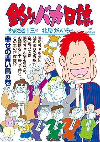 まいど 南大阪信用金庫 地域のために My First Big Special ダ ヴィンチweb