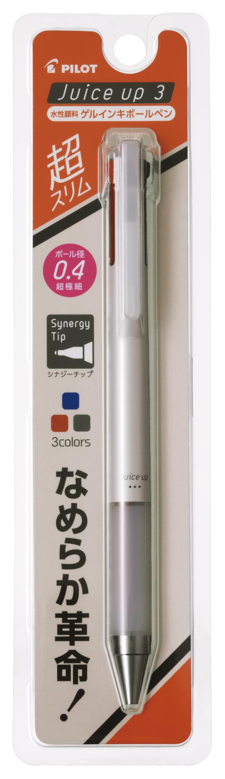 Amazon | PILOT ゲルインクボールペン ジュースアップ3 0.4mm(黒・赤
