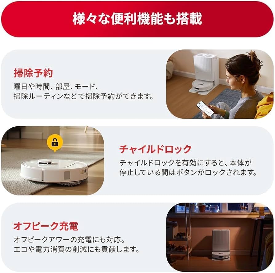 Amazon | roborock Qrevo L ロボット掃除機 水拭き 両用 自動ゴミ収集