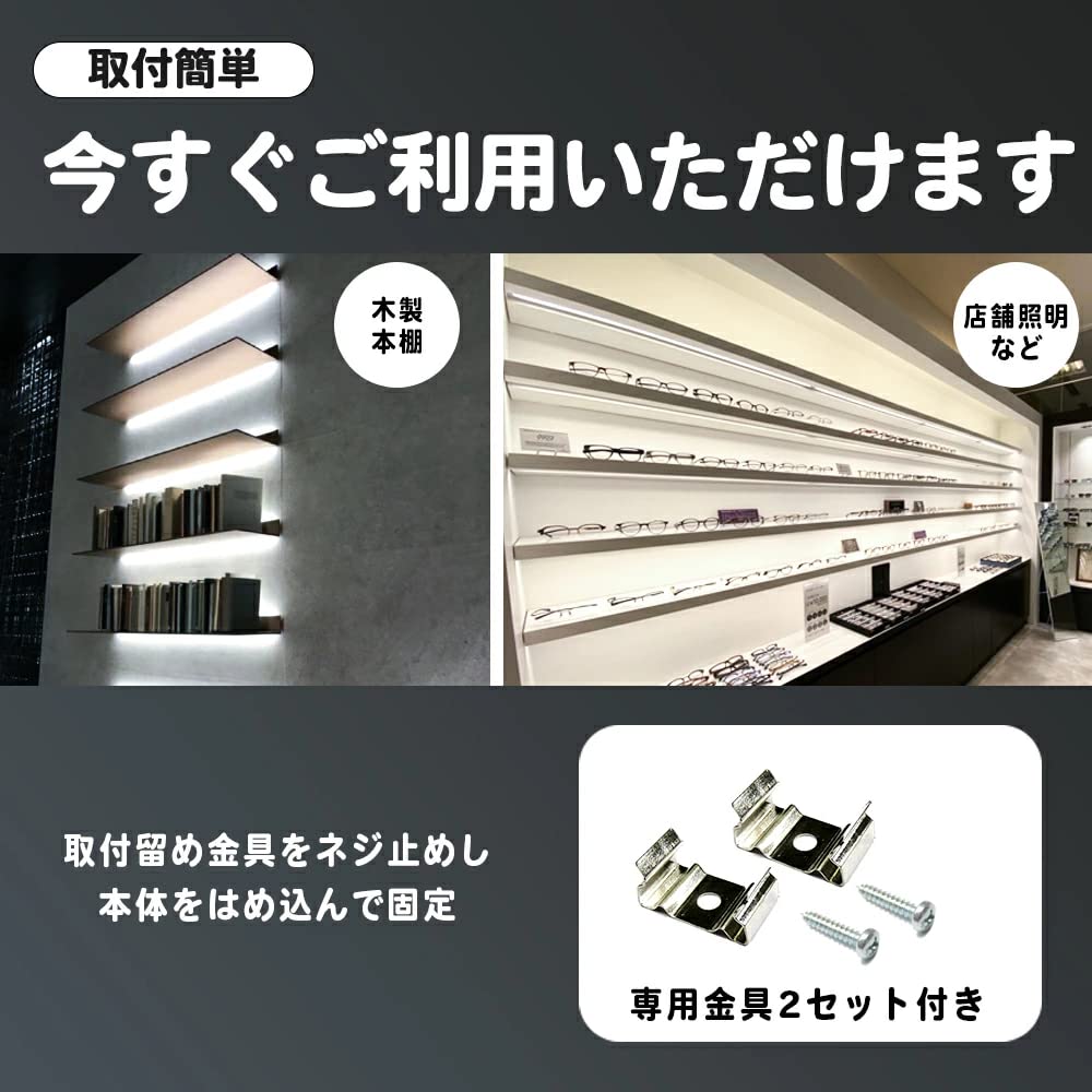 Amazon.co.jp : LED棚下ライト 昼光色 DC12V 6000K マグネット取付器具