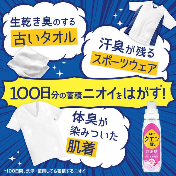 Amazon.co.jp: 【まとめ買い】レノア クエン酸in 超消臭 すすぎ消臭剤