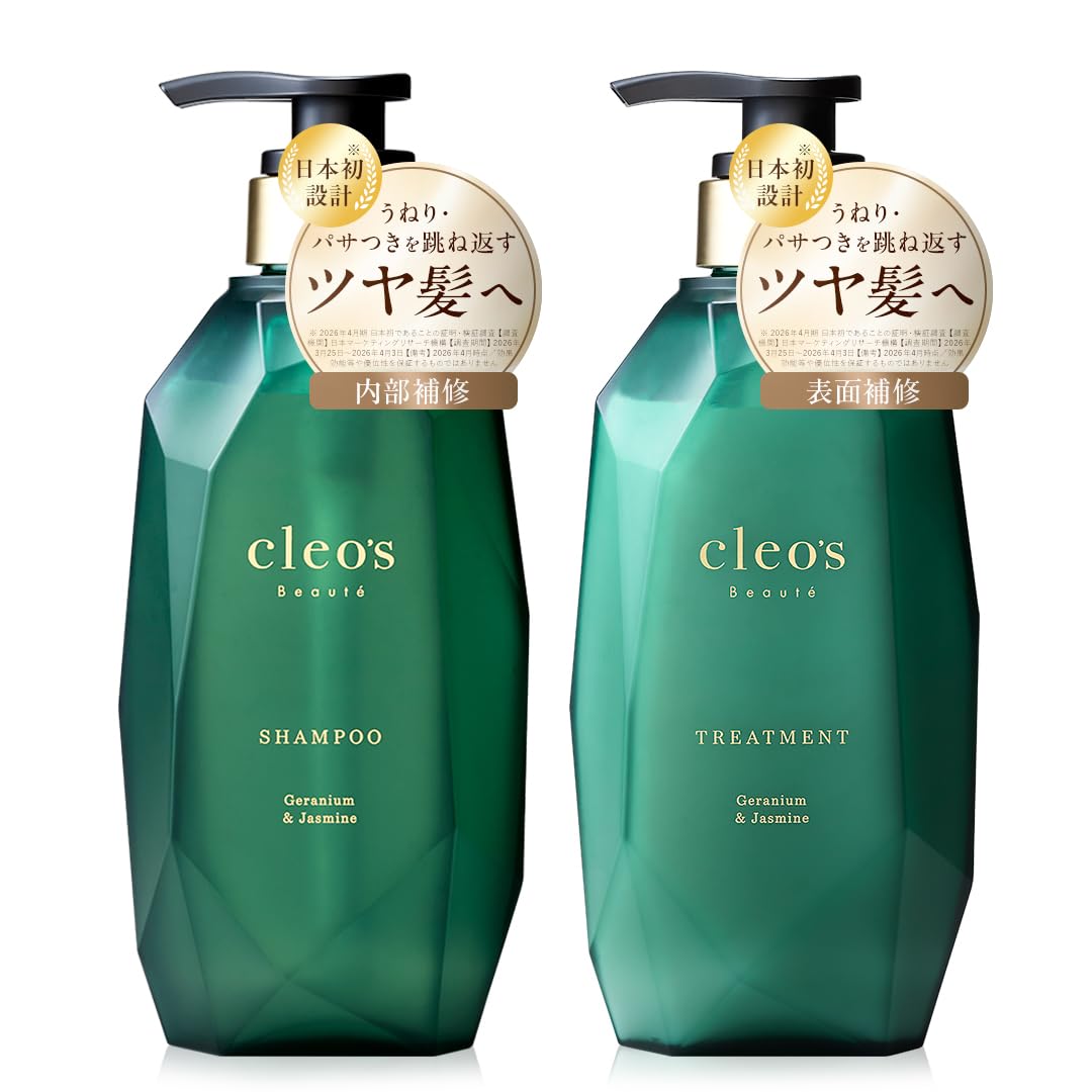 Amazon | Cleo's beaute クレオズボーテ シャンプートリートメント