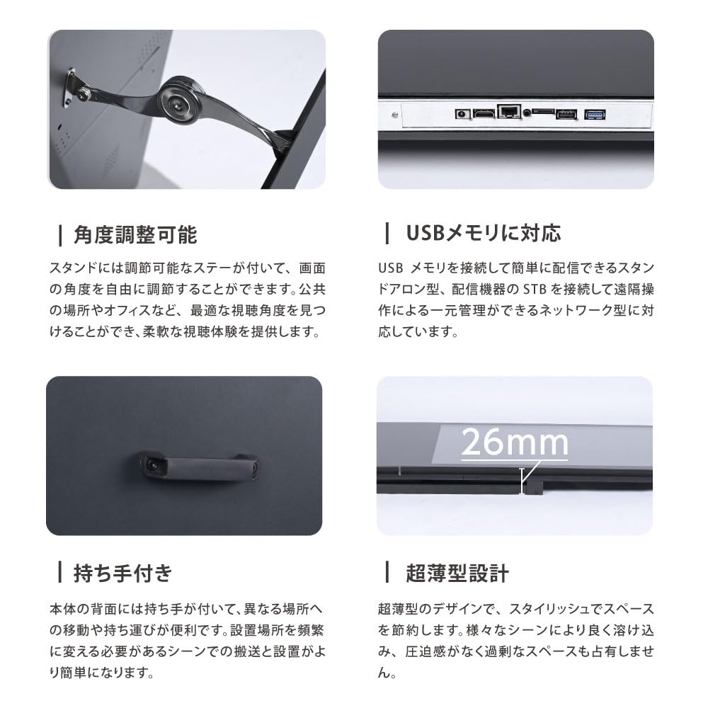 Amazon | デジタル サイネージ スタンド看板 立て看板 A型看板