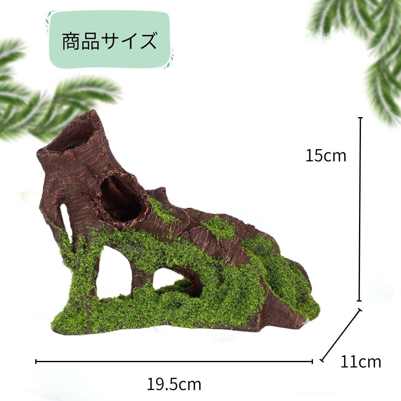 Amazon.co.jp: 流木 爬虫類 登り木 テラリウム 苔 シェルター 隠れ家