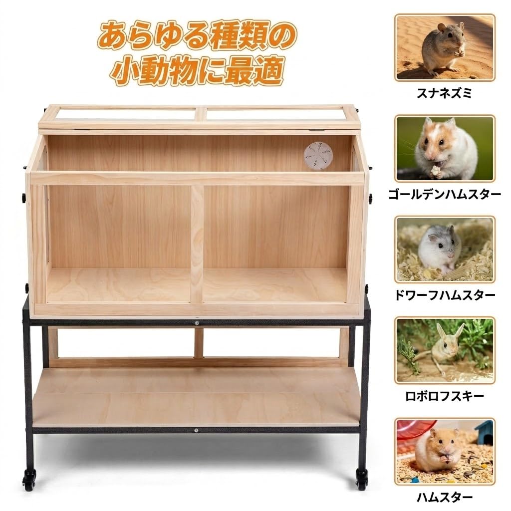 Amazon | 【広々大空間】ハムスターケージ 木製 大型 2段式 小動物用