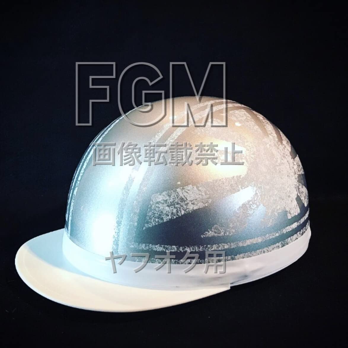 Amazon.co.jp: カスタムペイントヘルメット日章半キャップ日章silver 