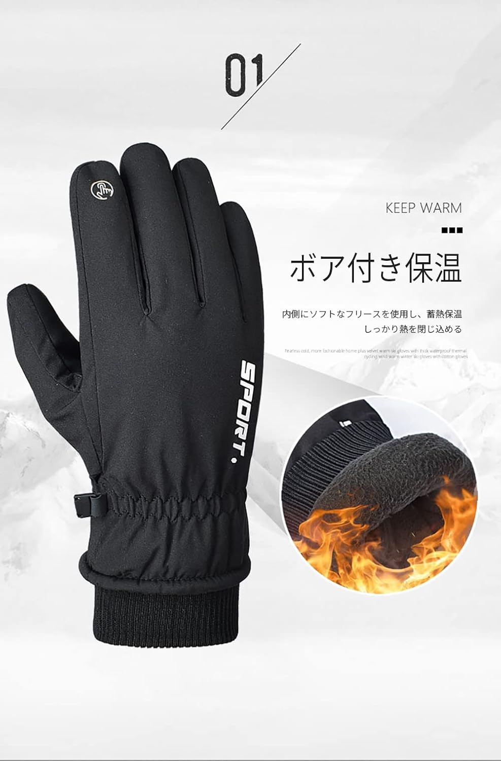 Winglosアウトドアグローブ 防寒手袋【あったか裏起毛】手袋 スマホ対応 撥水加工 スポーツグローブ バイクグローブ 防寒グローブ 夜間活動 保温 手袋 厚手 裏起毛 防水 防風 滑り止め 紛失防止結び付け 登山 サイクリンググローブ 釣り スキー 通勤 通学 作業 冬用 男女兼用 フリーサイズ ブラック