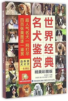 Paperback ????????(?????) [Chinese] Book