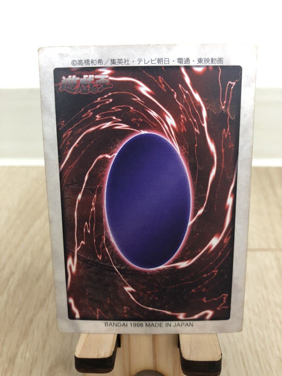 Amazon.co.jp: 遊戯王 ブルーアイズホワイトドラゴン 青眼の白龍