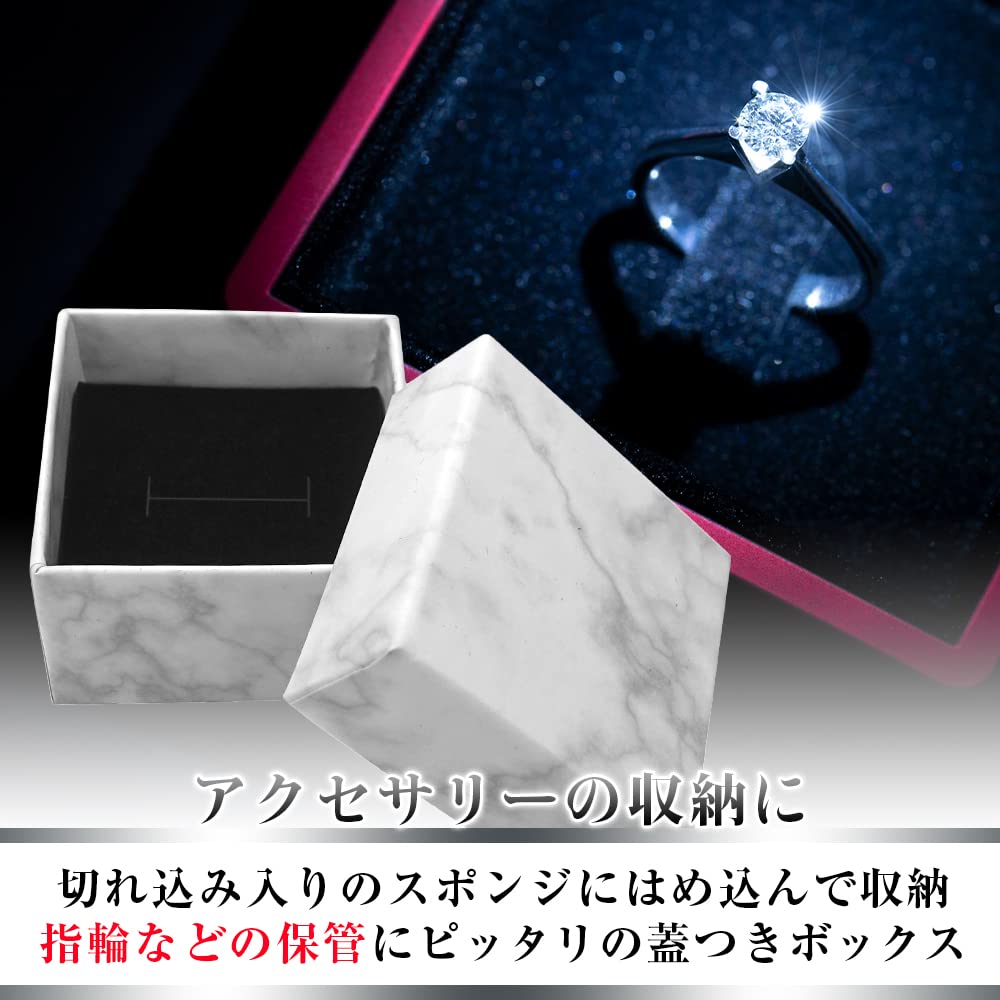 Amazon | 大理石柄 ギフトボックス 小箱 アクセサリー ラッピング