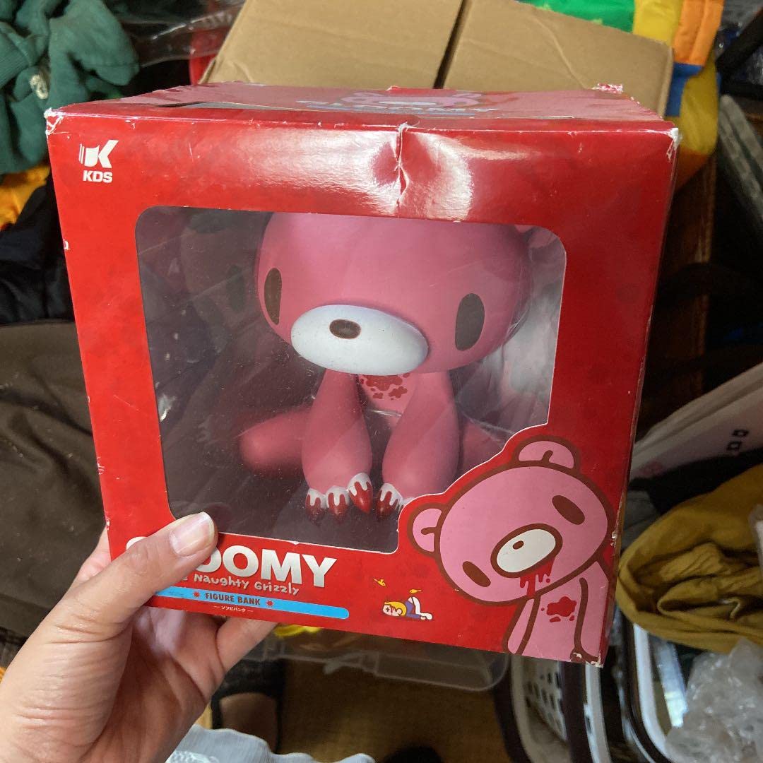 Amazon.co.jp: グルーミー貯金箱ソフビバンクやソーラーフィギュアや