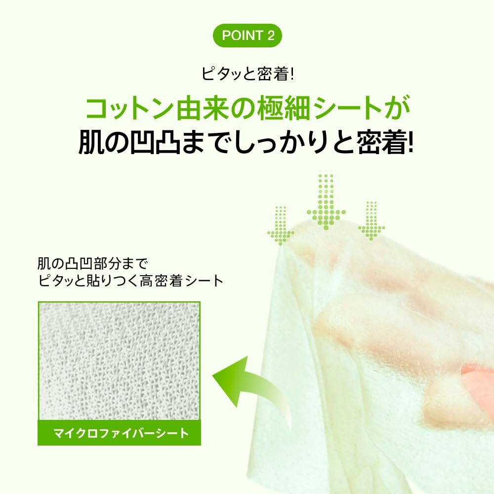 Amazon.co.jp: ANUA(アヌア) アゼライン酸インテンスカーミングセラム