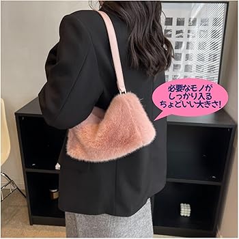 Amazon | [APOSITV] ファーバッグ レディース 小さめ ショルダー 