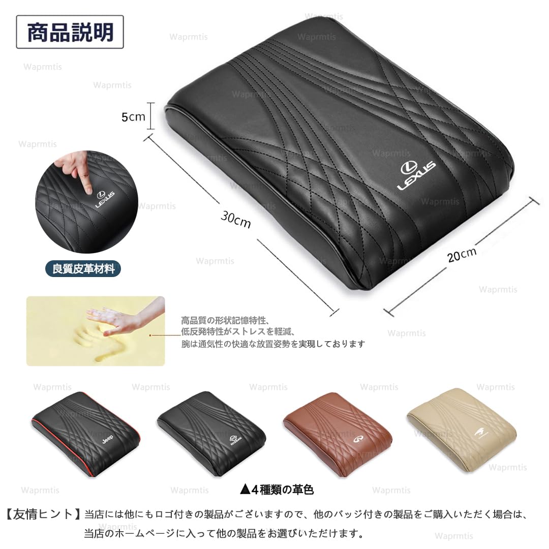 Amazon | クラウン 車用アームレスト 220系 210系 200系 180系 170系