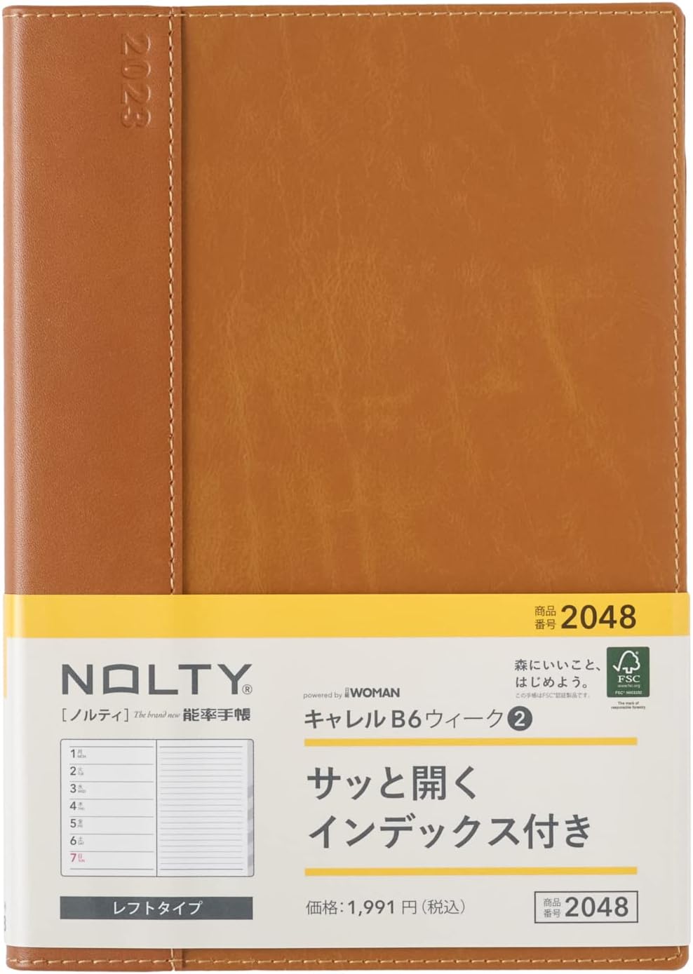 Noritsu NOLTY 2026 Weekly Planner, Ecru 1, Blue