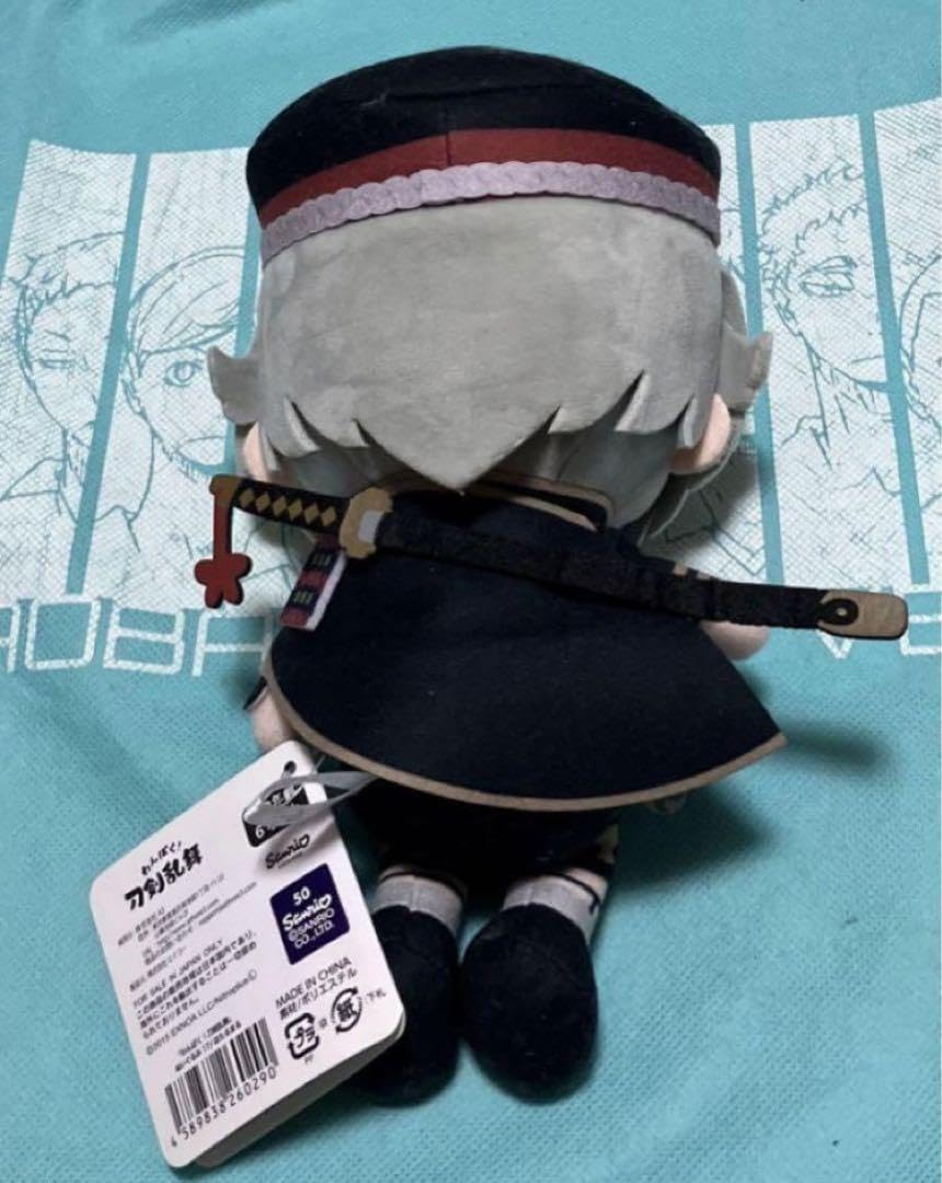 Amazon.co.jp: 刀剣乱舞 わんぱくぬいぐるみ 蛍丸 : おもちゃ