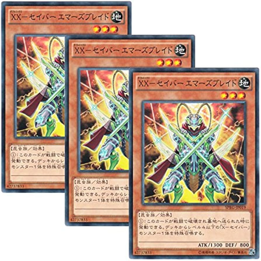 Amazon.co.jp: 【 3枚セット 】遊戯王 日本語版 SPRG-JP019 XX-Saber