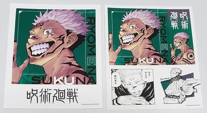 Amazon 呪術廻戦 ジャンプショップ フォトカード ステッカー コレクション 両面宿儺 アニメ 萌えグッズ 通販 Amazon 呪術廻戦 ジャンプショップ フォトカード ステッカー コレクション 両面宿儺 アニメ 萌えグッズ 通販