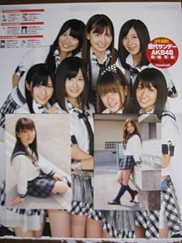 AKB48 劇場公演 DVD 16巻まとめ 前田敦子 大島優子 渡辺麻友 AKB48 劇場公演 DVD 16巻まとめ 前田敦子 大島優子 渡辺麻友