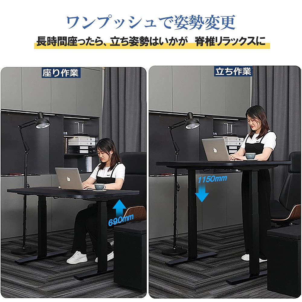 Amazon | JKOOK 電動昇降デスク 無段階昇降 幅120 テレワーク パソコン