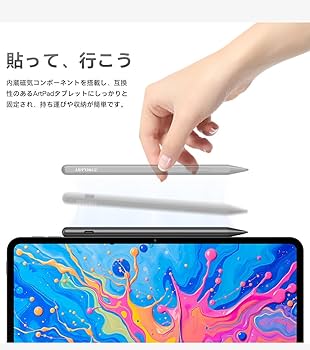 Amazon | TECLAST T-Pen ペンシル 磁気吸着&USB-C充電