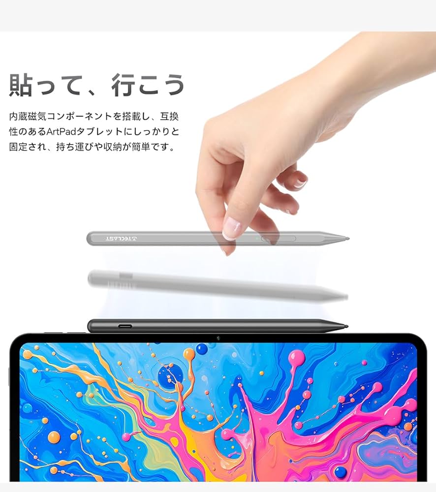 Amazon | TECLAST T-Pen ペンシル 磁気吸着&USB-C充電/スタイラスペン Amazon | TECLAST T-Pen ペンシル 磁気吸着&USB-C充電/スタイラスペン