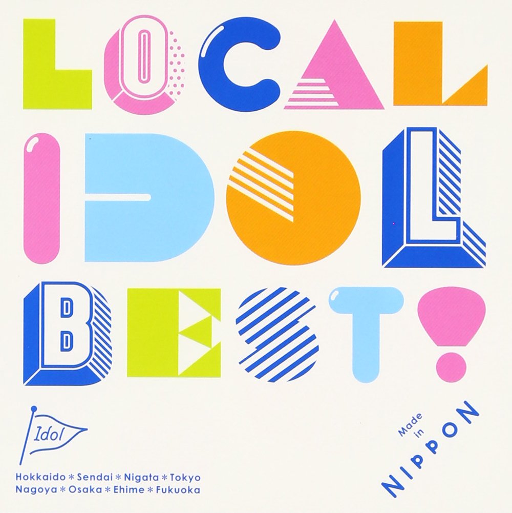 V.A. - Nihon Judan Idol Ranbu 2012 [Japan CD] TFCC-86386