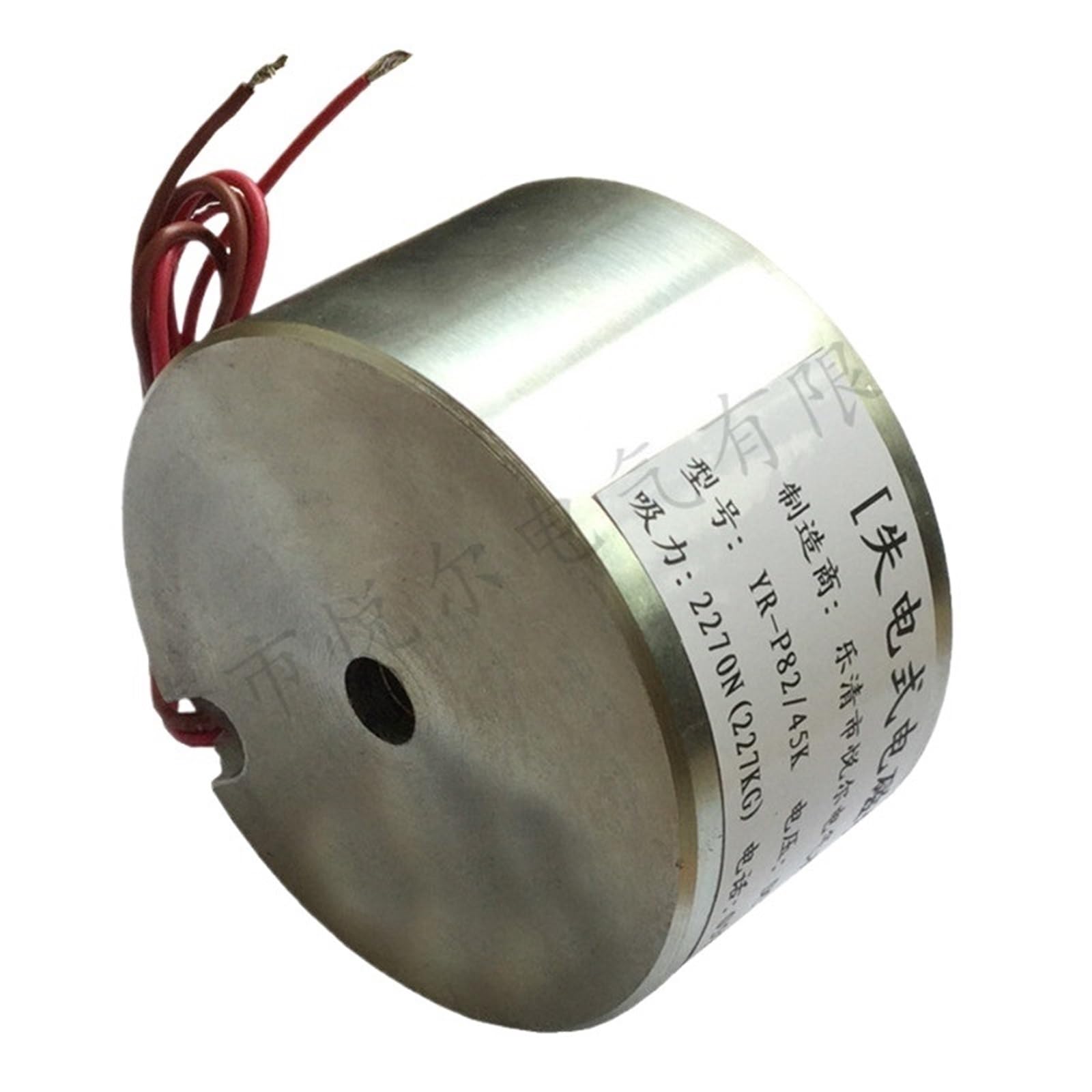 Elektromagnes z magnesem trwałym YR-P82/45K 227 kg bezstratny elektromagnes magnes demagnetyzujący