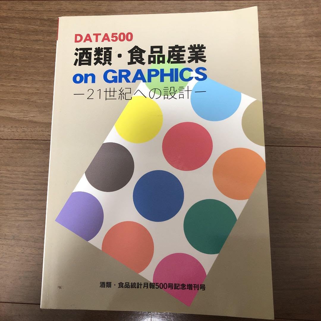 ポイント10倍】単衣 訪問着 新品 仕立て上がり 正絹 雪輪 匹田 花 身丈